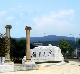 濾中濾湖南大學(xué)飲水機項目成功中標(biāo)